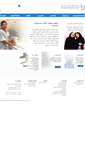 Mobile Screenshot of idcradiology.com