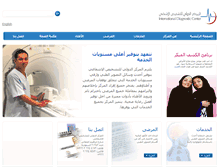 Tablet Screenshot of idcradiology.com